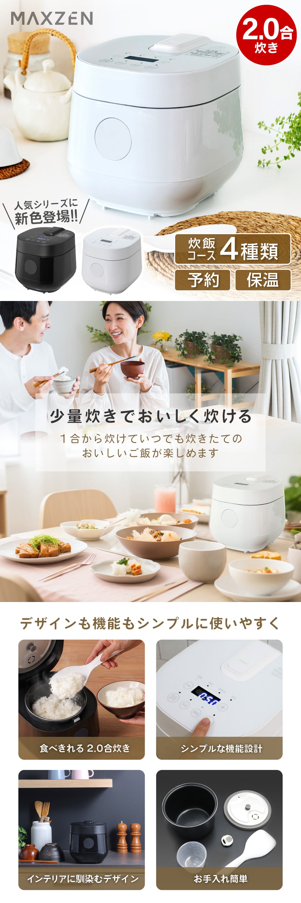 RC-MX201詳細画像1