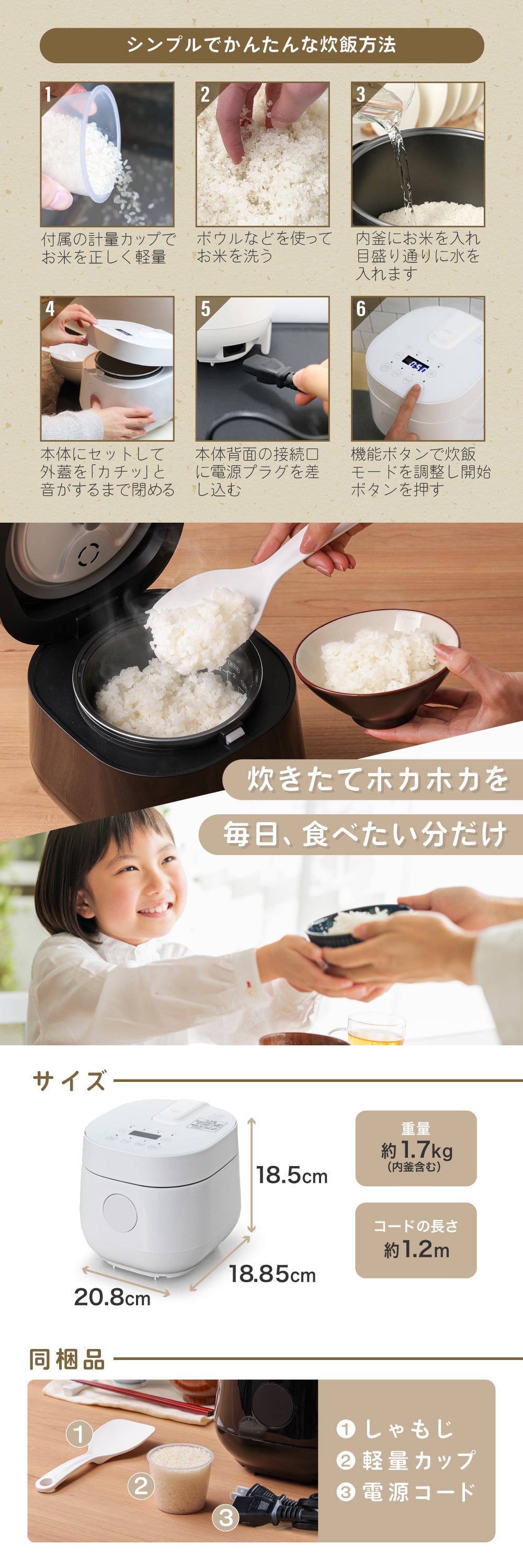 RC-MX201詳細画像5