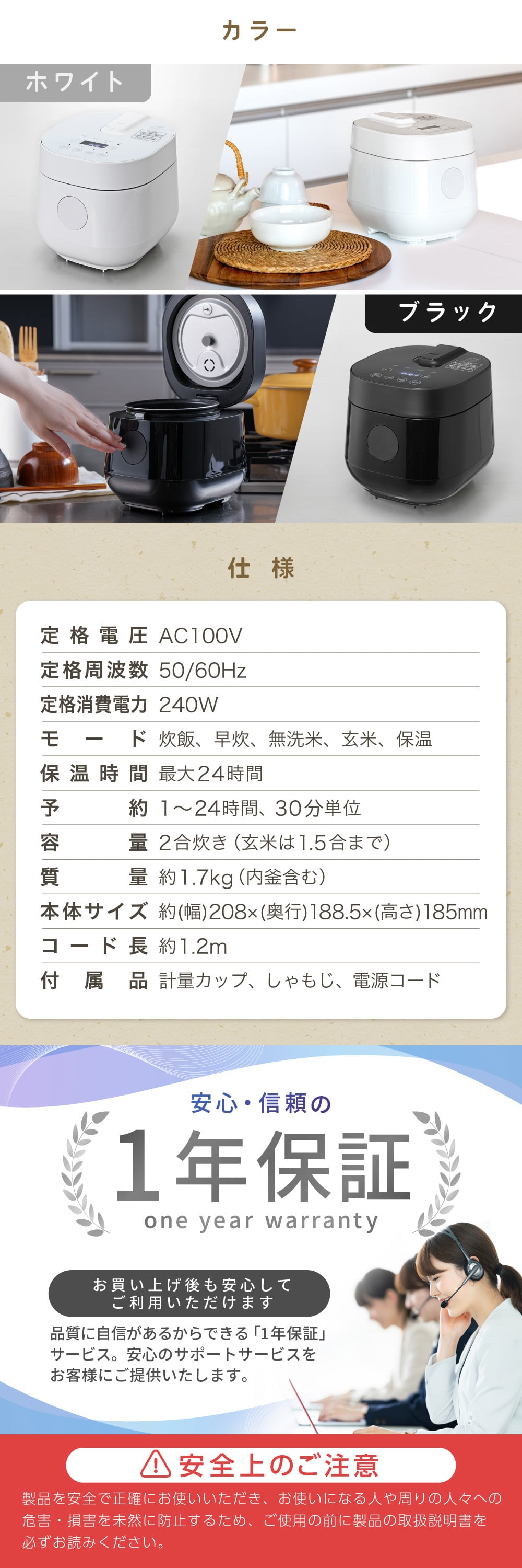 RC-MX201詳細画像6