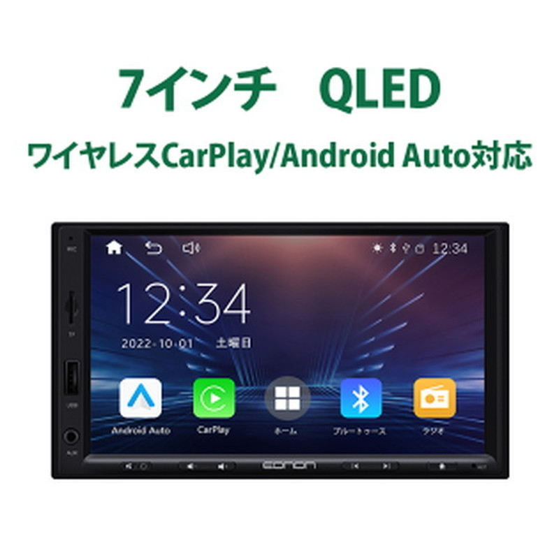 Eonon X20J [LinuxシステムカーナビCarplay AndroidAuto対応 2din 7