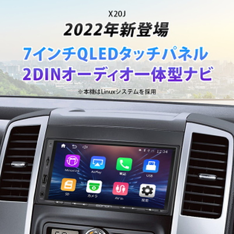 Eonon X20J [LinuxシステムカーナビCarplay AndroidAuto対応 2din 7