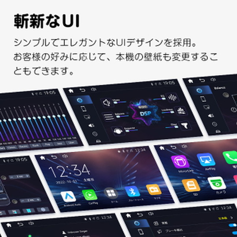 Eonon X20JPLUS [LinuxシステムカーナビCarplay AndroidAuto対応 2din