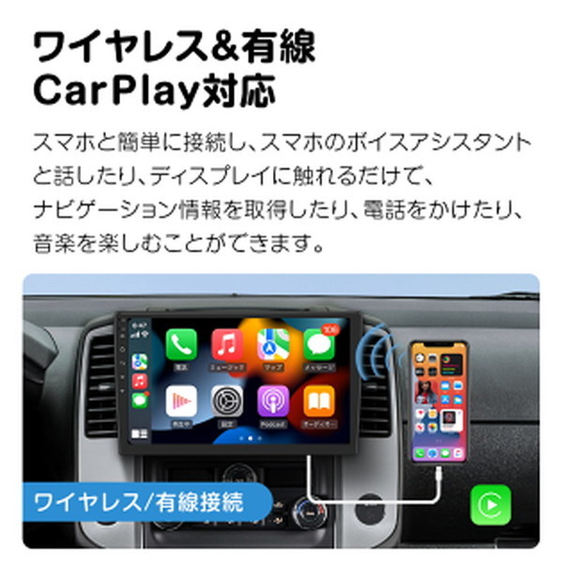 Eonon X20JPLUS [LinuxシステムカーナビCarplay AndroidAuto対応 2din