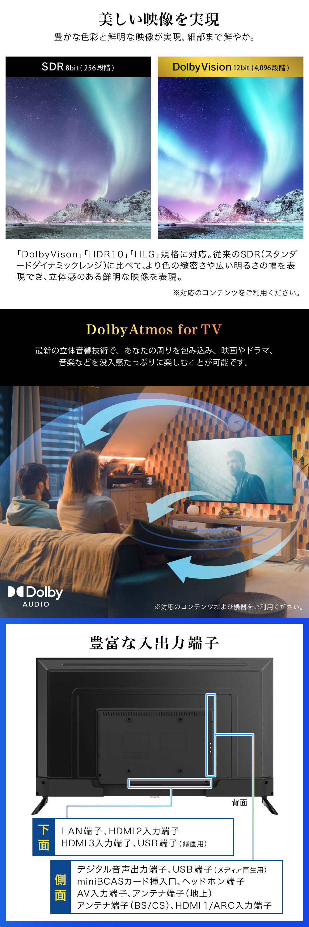 MVU43CH06 詳細画像3