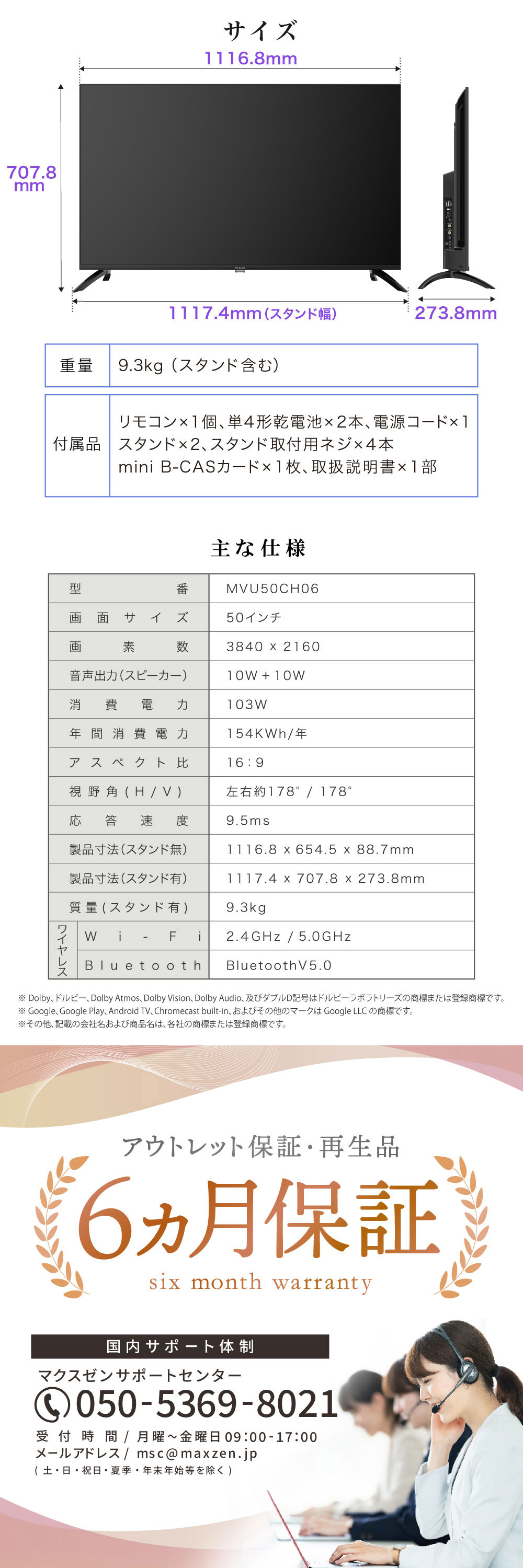 MVU50CH06 詳細画像5