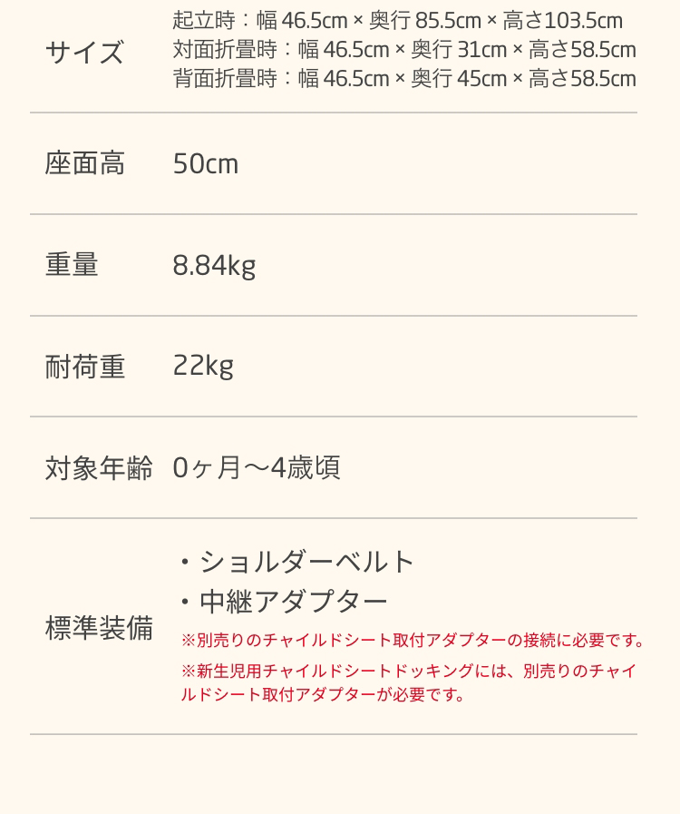 マキシコシ レオナ2 ツイリックトリュフ 詳細画像8