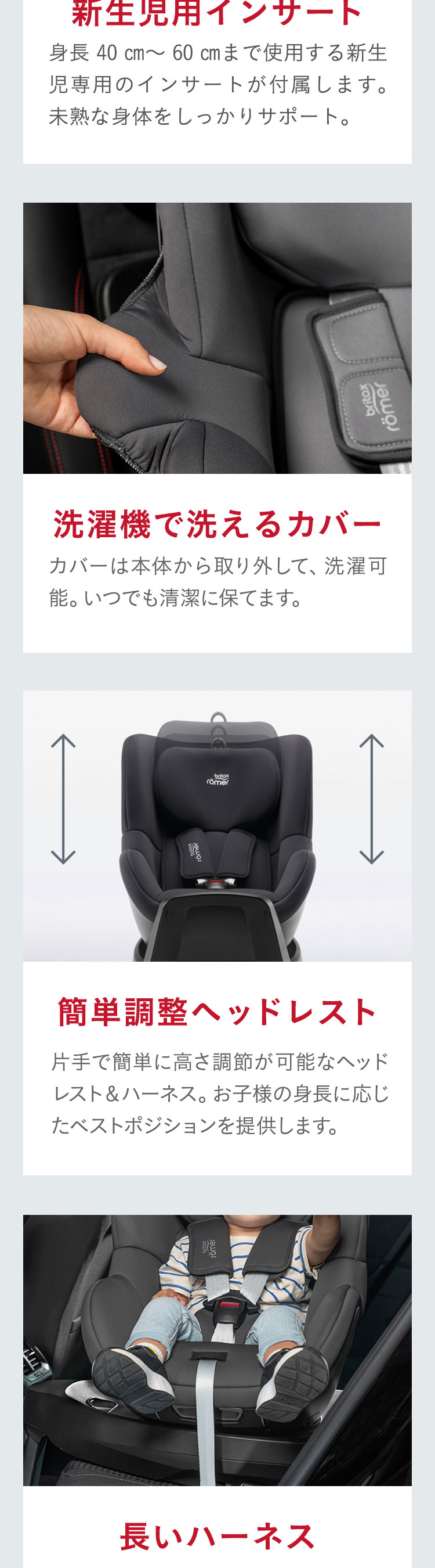 ブリタックス デュアルフィックス プラス スペースブラック 詳細画像5