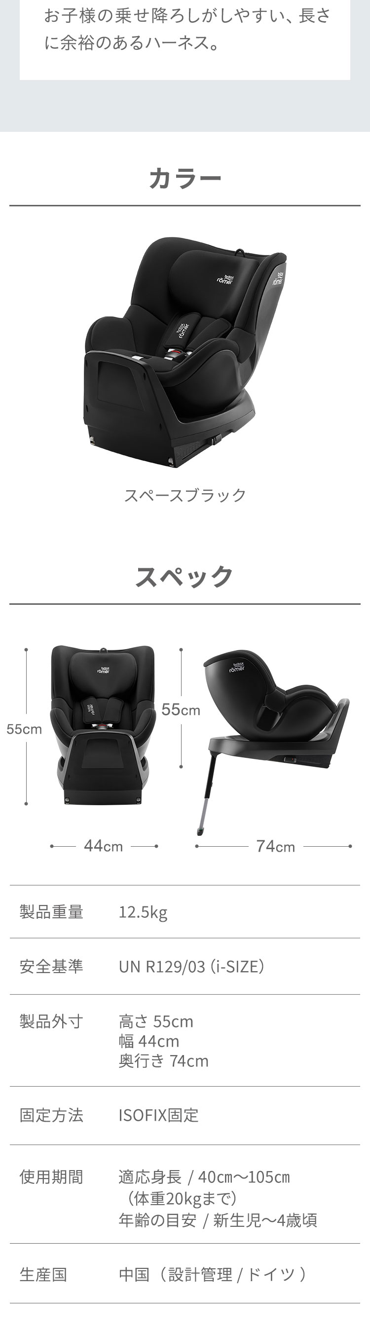 ブリタックス デュアルフィックス プラス スペースブラック 詳細画像6