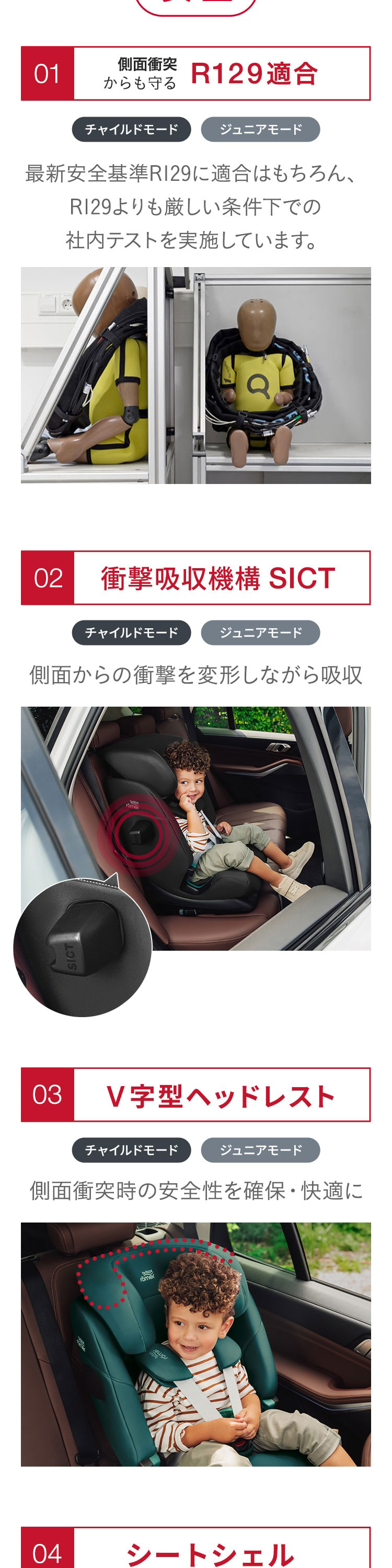 デュアルフィックス プロ 詳細画像2