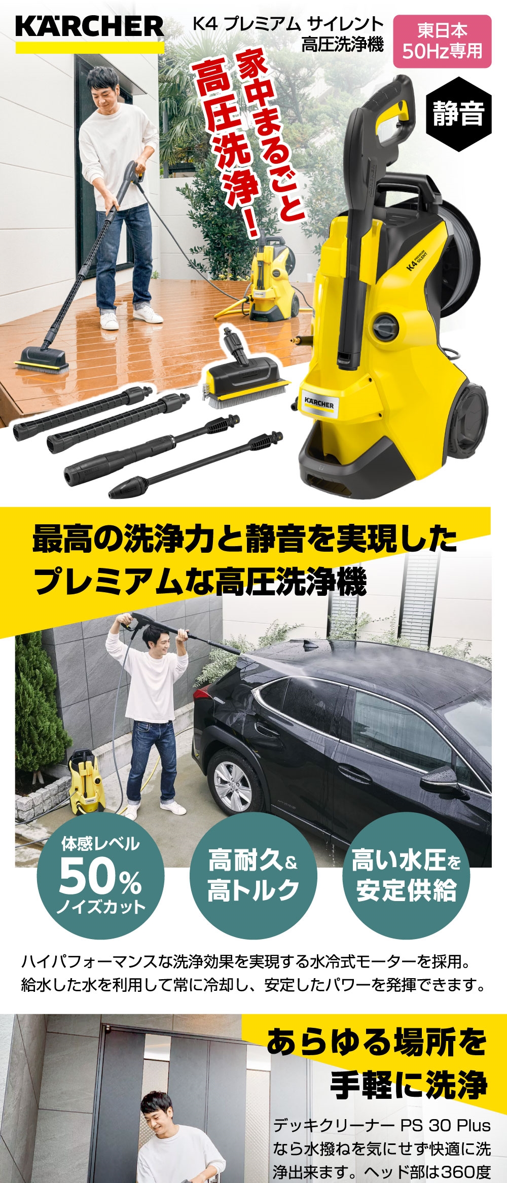 深緑(ふかみどり) ケルヒャー(Karcher)高圧洗浄機 K4 プレミアム