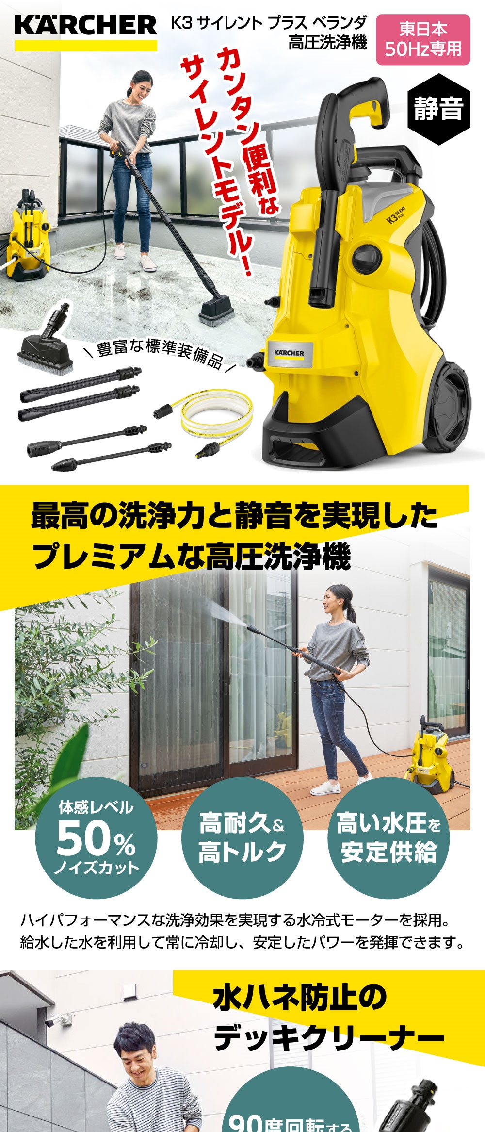 訳ありセール KARCHER ケルヒャー 1.603-202.0 K3 サイレント プラス