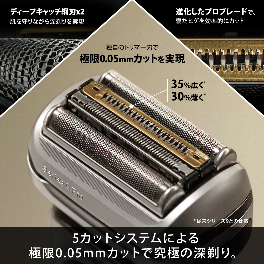 BRAUN シリーズ9 9487CC SILVER - 通販 - hanackenovinky.cz