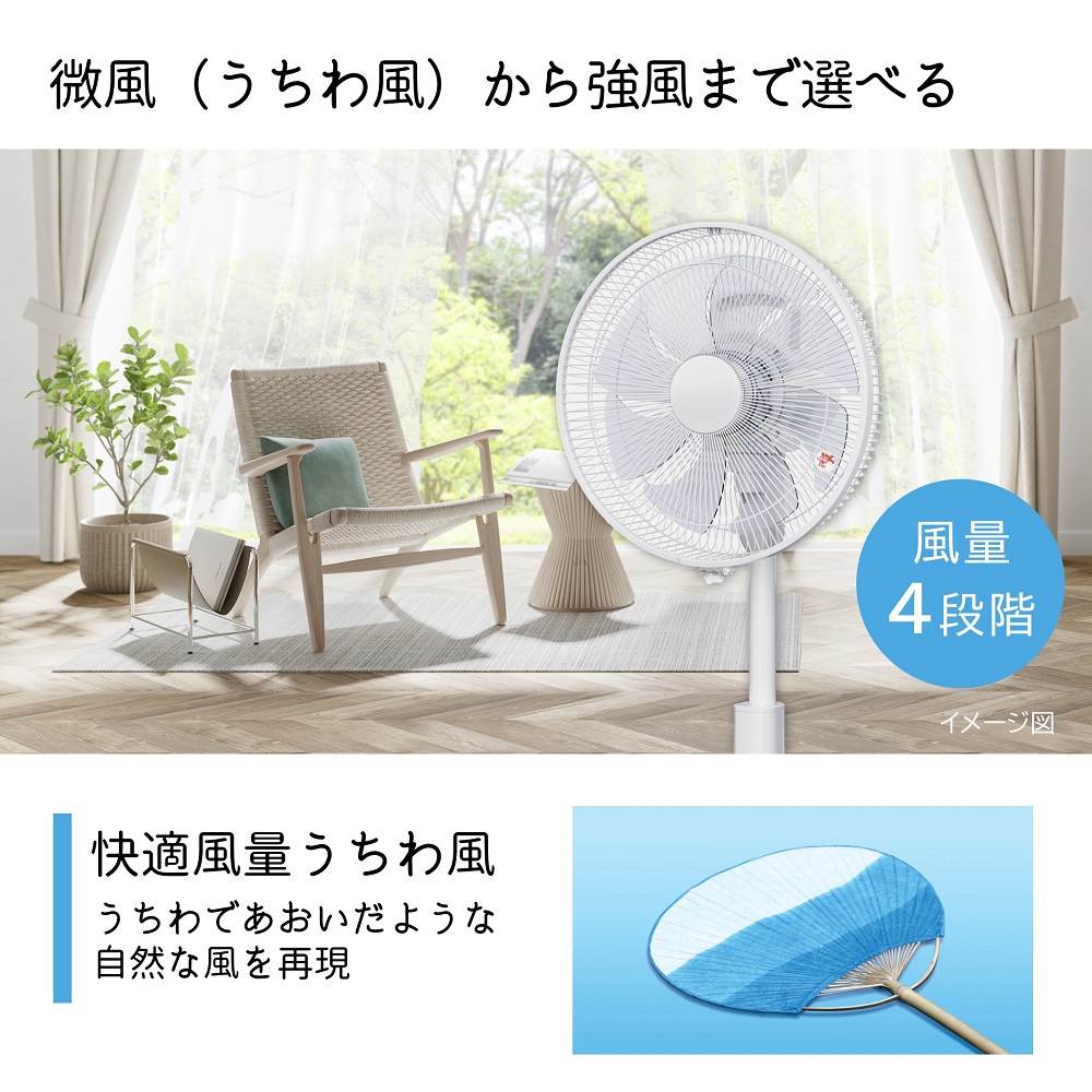 新品◆日立 HEF-AL300F うちわ風 リビング扇風機 リモコン付 日立 HEF-AL300F うちわ風 [リビング扇風機 (リモコン付き)] | 激安の