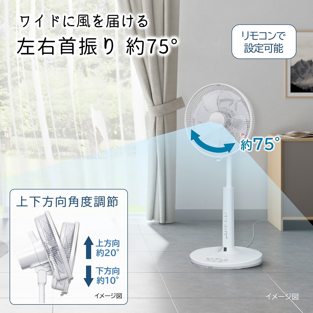 日立 HEF-AL300F うちわ風 [リビング扇風機 (リモコン付き)] | 激安の