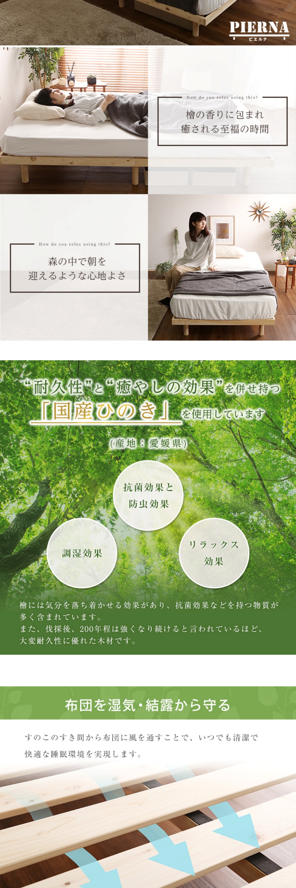 LHK-02S 総檜脚付きすのこベッド(シングル) 詳細画像2