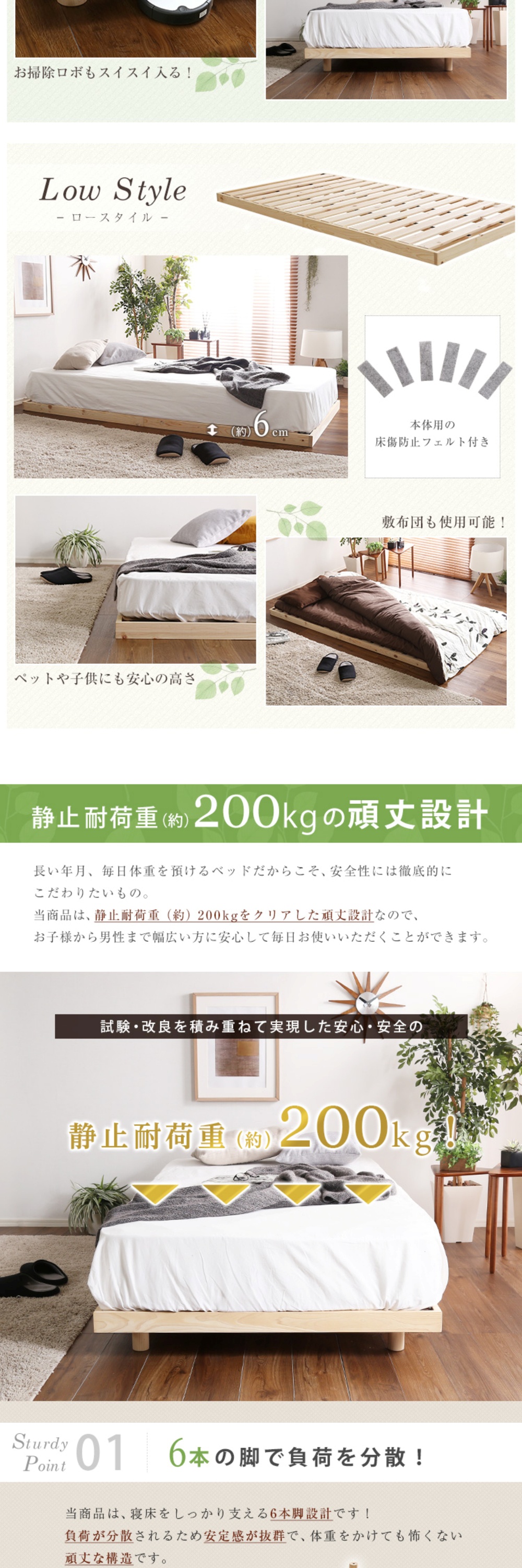 LHK-02S 総檜脚付きすのこベッド(シングル) 詳細画像4