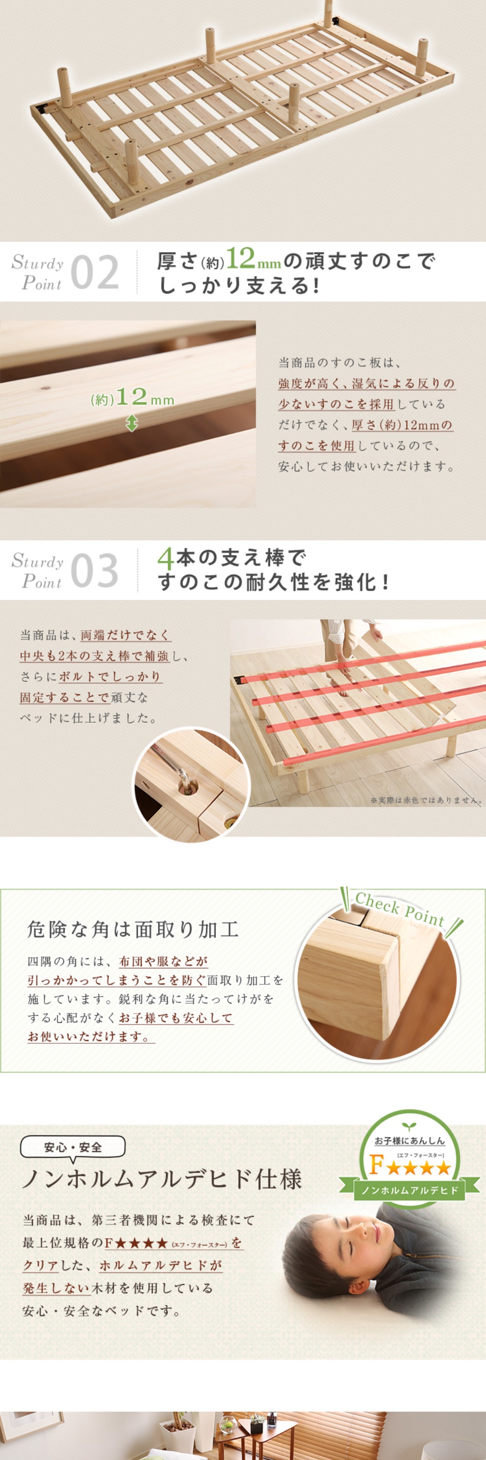 LHK-02S 総檜脚付きすのこベッド(シングル) 詳細画像5