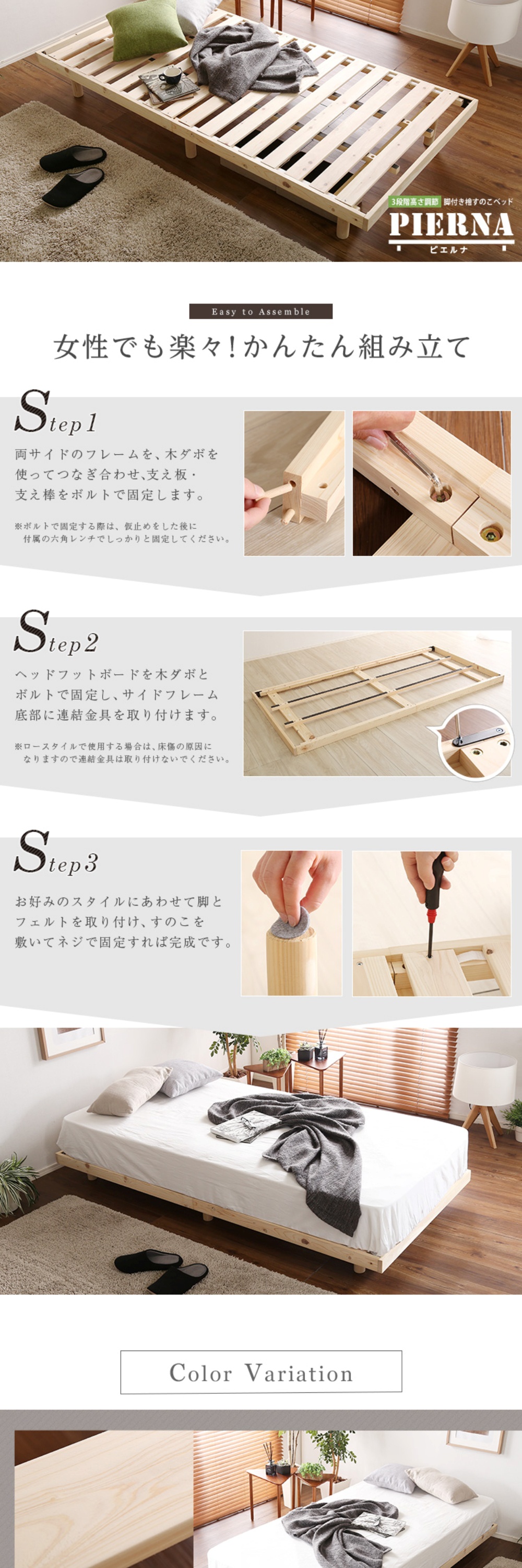 LHK-02S 総檜脚付きすのこベッド(シングル) 詳細画像6