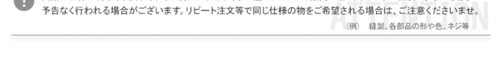 LHK-02S 総檜脚付きすのこベッド(シングル) 詳細画像8