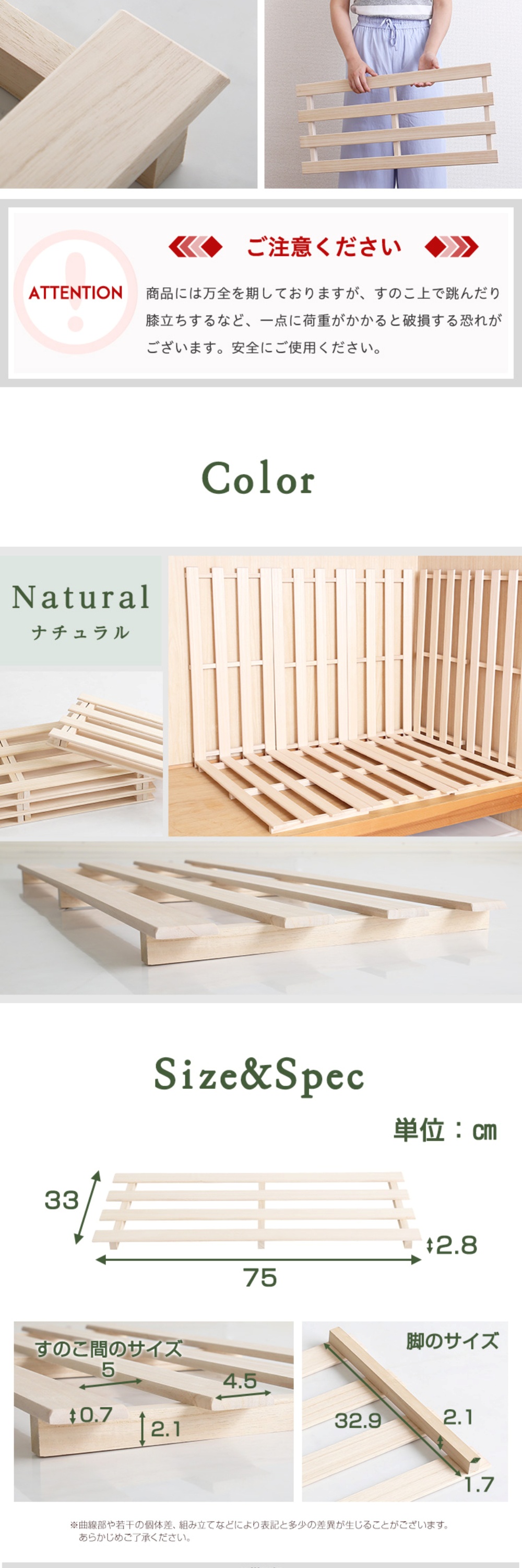 OKR-8 軽量押し入れ桐すのこ 8枚入り ナチュラル 詳細画像5