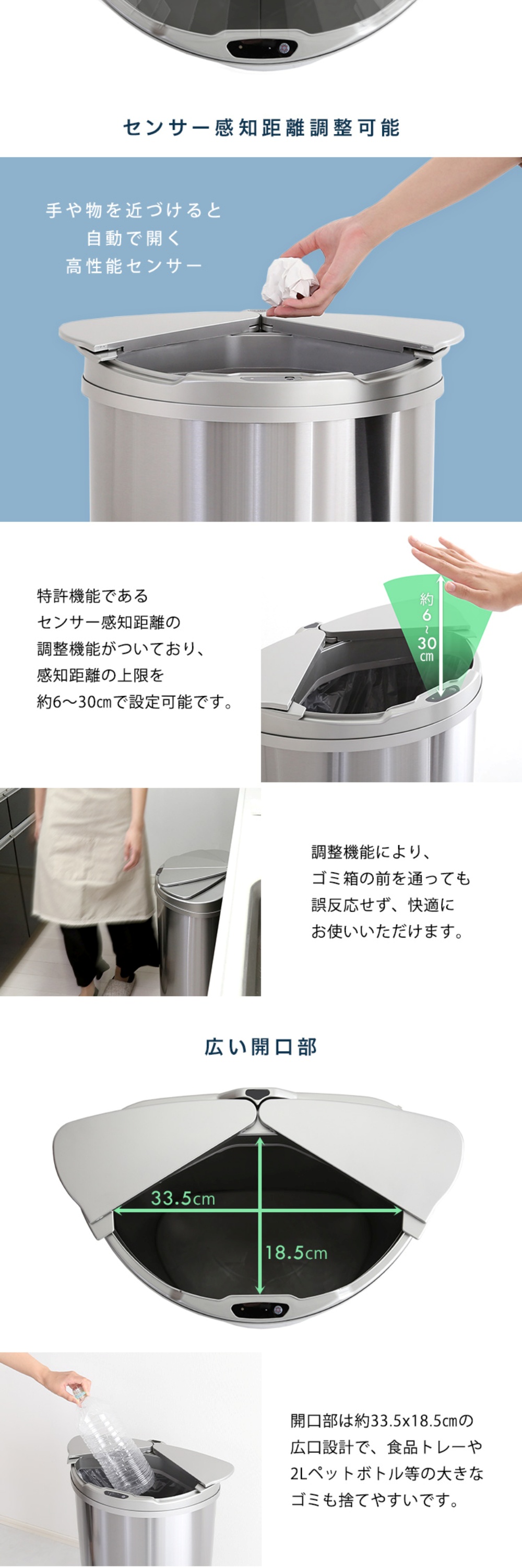 ARCO 横開きステンレス自動開閉ゴミ箱 詳細画像2