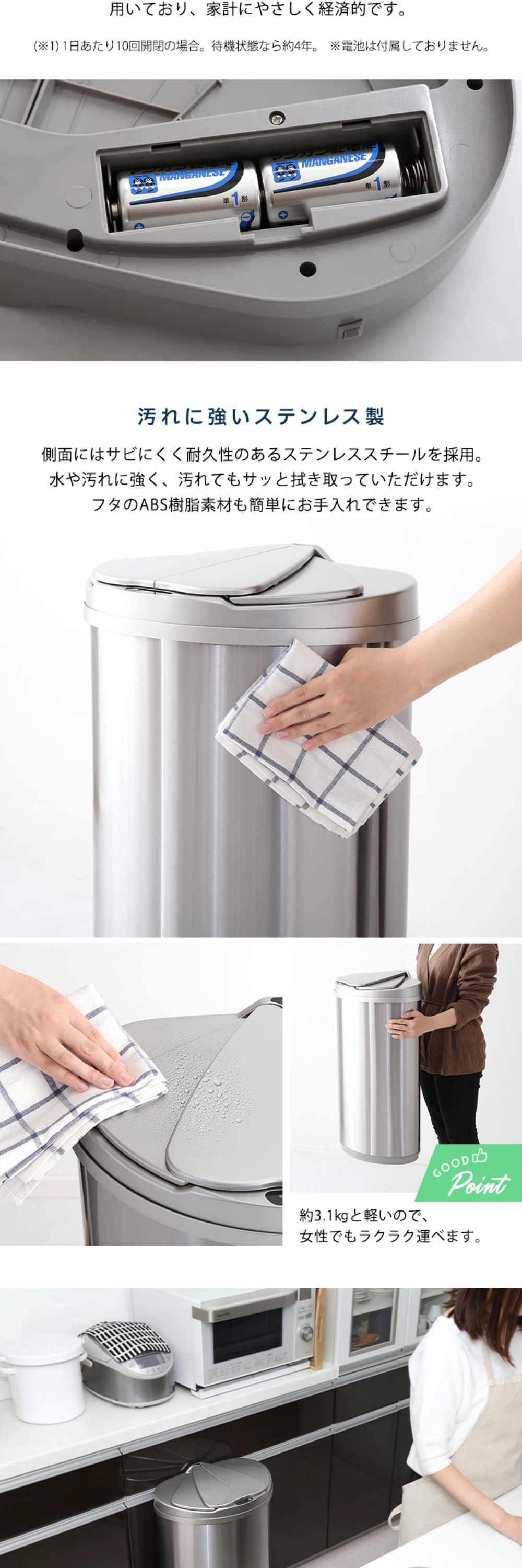 ARCO 横開きステンレス自動開閉ゴミ箱 詳細画像4