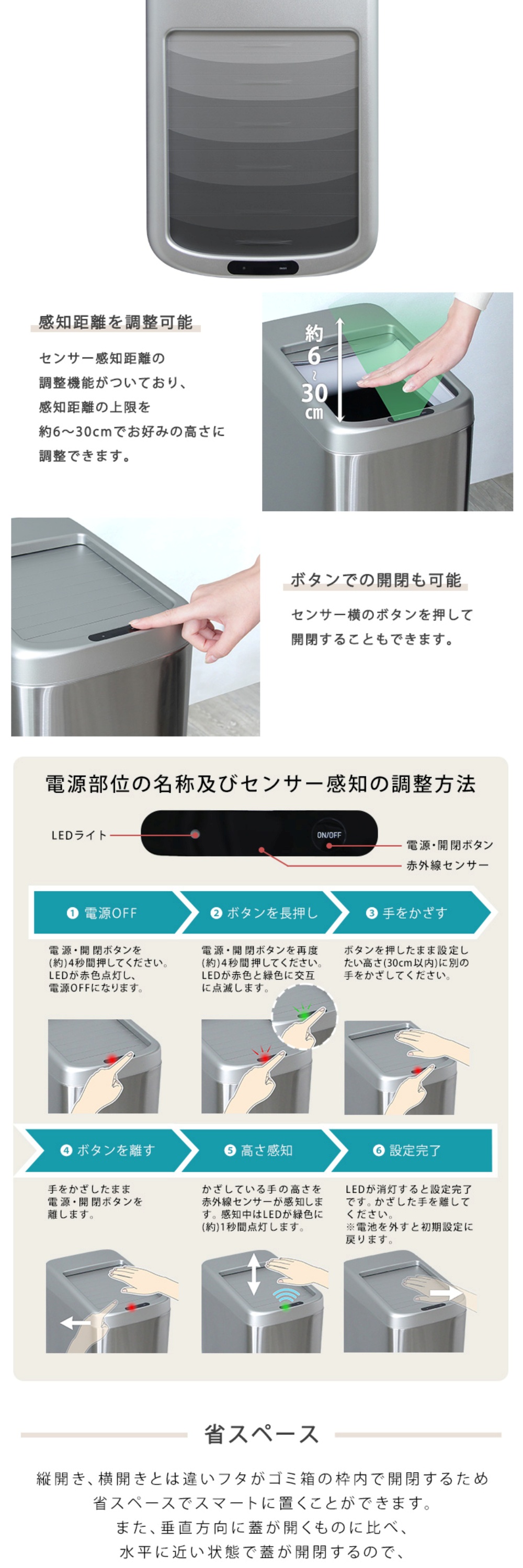 ROCO シャッター式50L自動開閉ゴミ箱 ROCO-ロコ- TU 詳細画像2