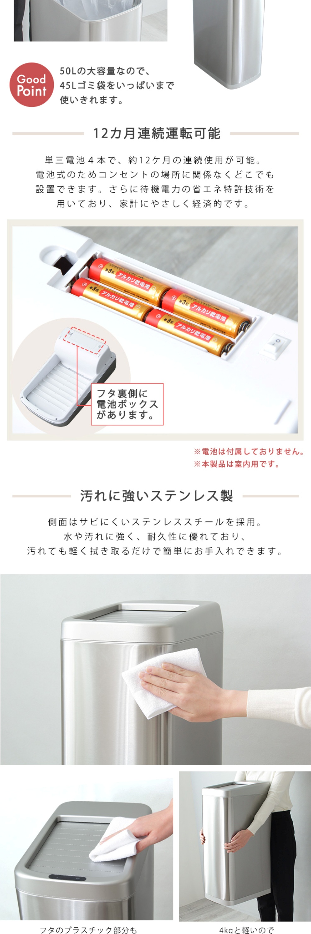 ROCO シャッター式50L自動開閉ゴミ箱 ROCO-ロコ- TU 詳細画像4