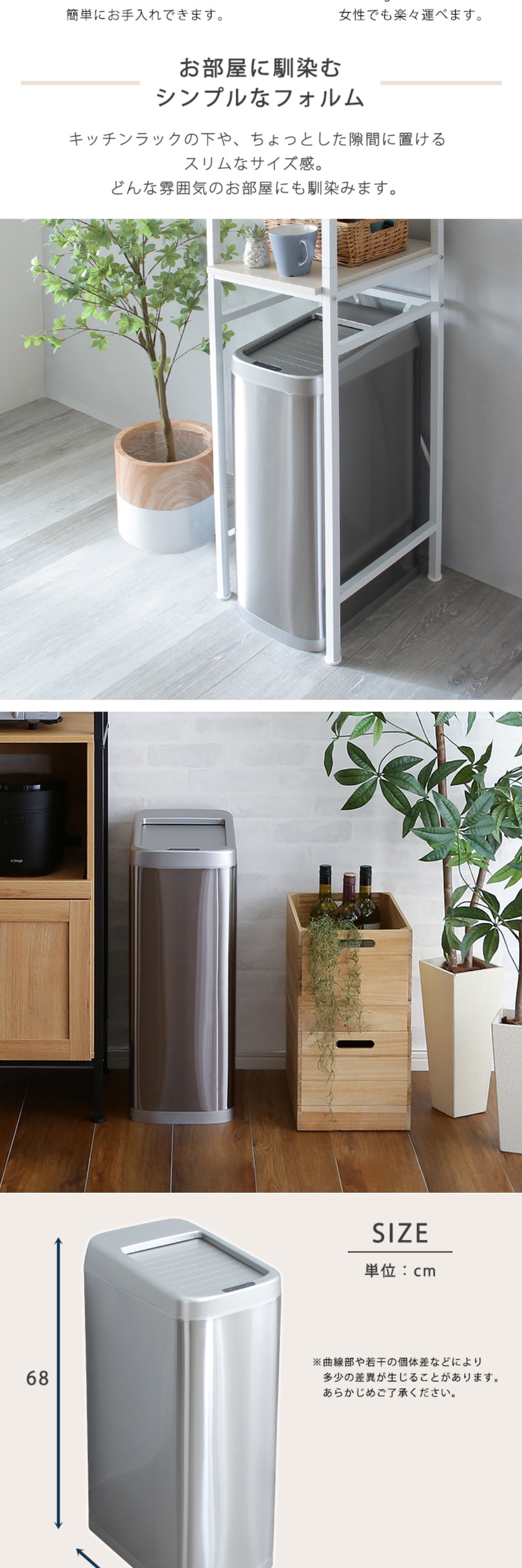 ROCO シャッター式50L自動開閉ゴミ箱 ROCO-ロコ- TU 詳細画像5