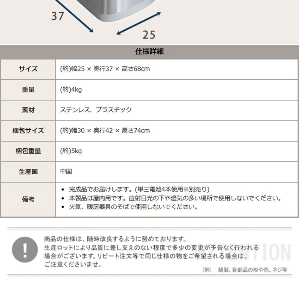 ROCO シャッター式50L自動開閉ゴミ箱 ROCO-ロコ- TU 詳細画像6