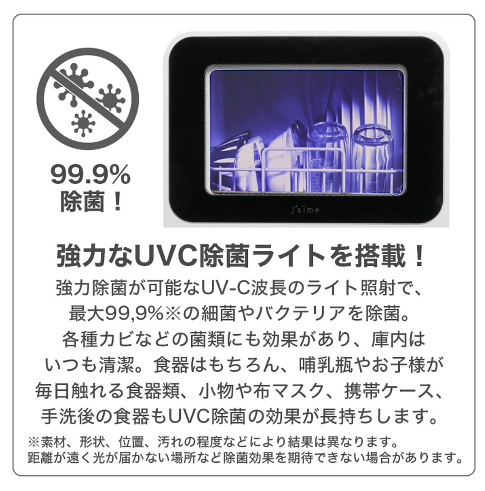 SJM-DWM6UVC 詳細画像6