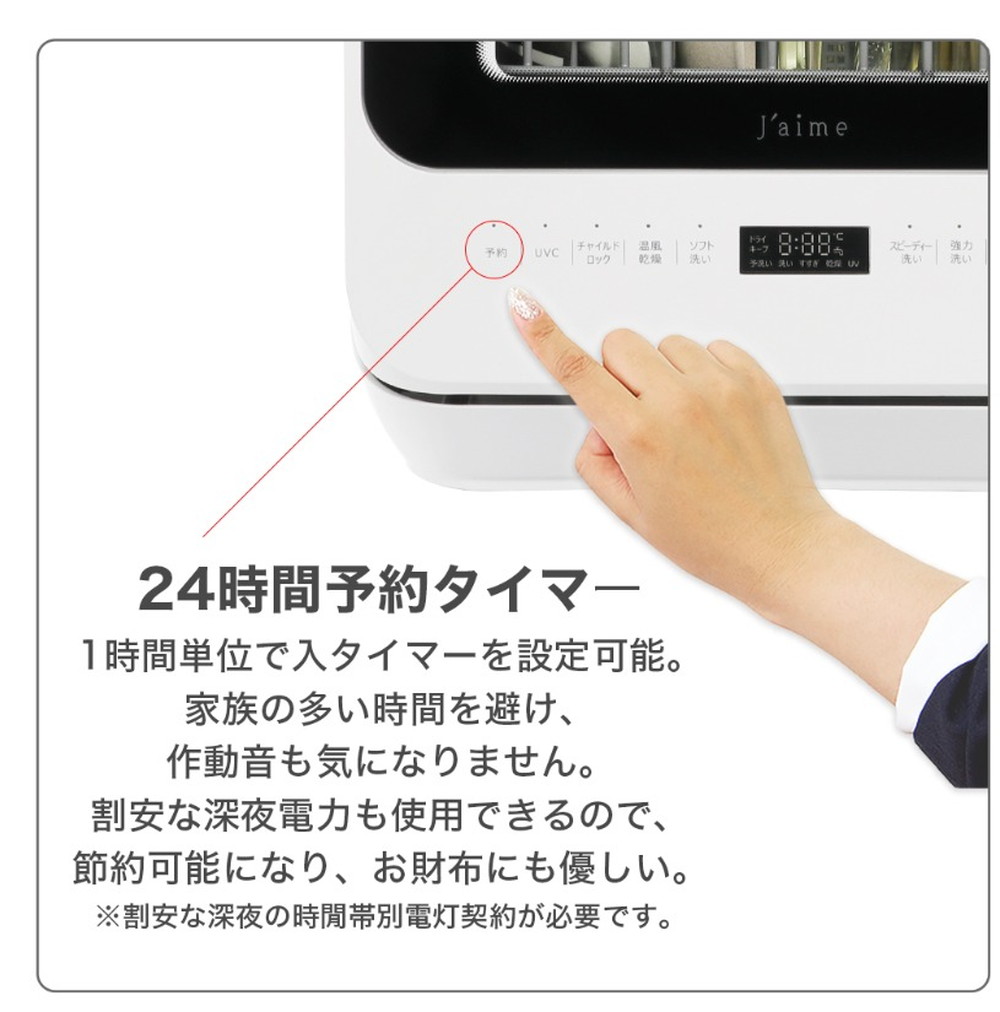 SJM-DWM6UVC 詳細画像8