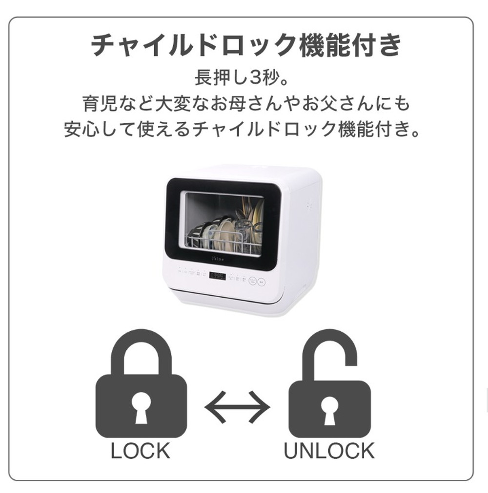 SJM-DWM6UVC 詳細画像9