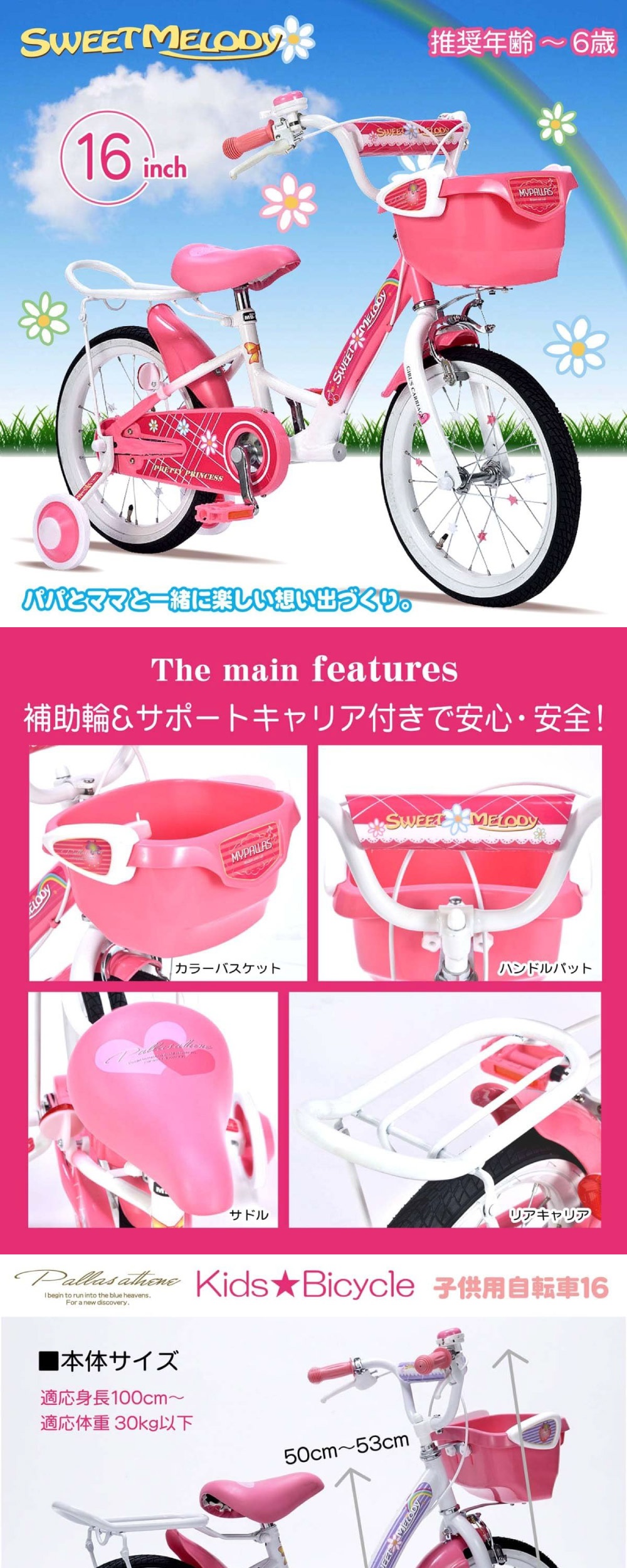 MD-12 アプリコット 詳細画像1