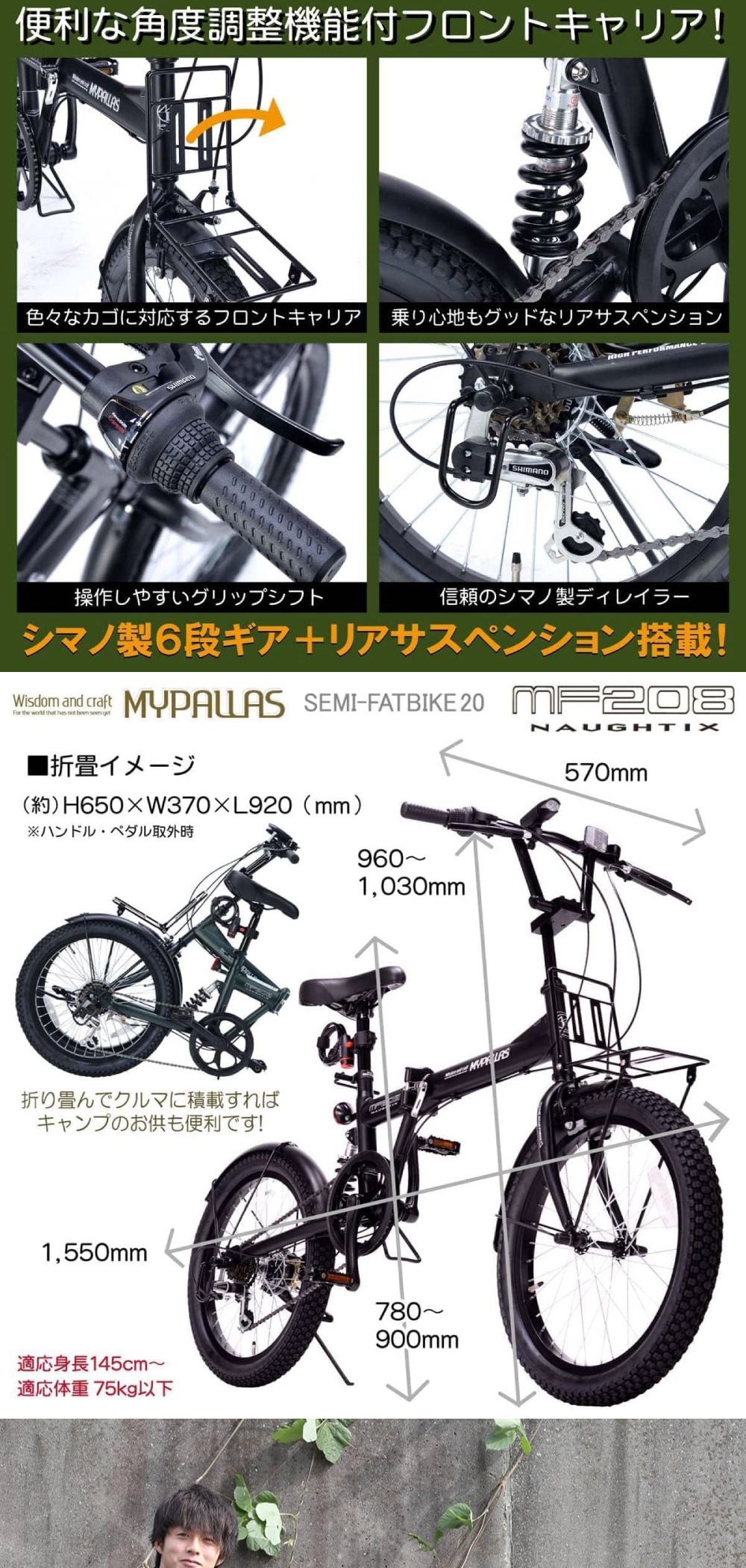 MF208-SA 詳細画像2