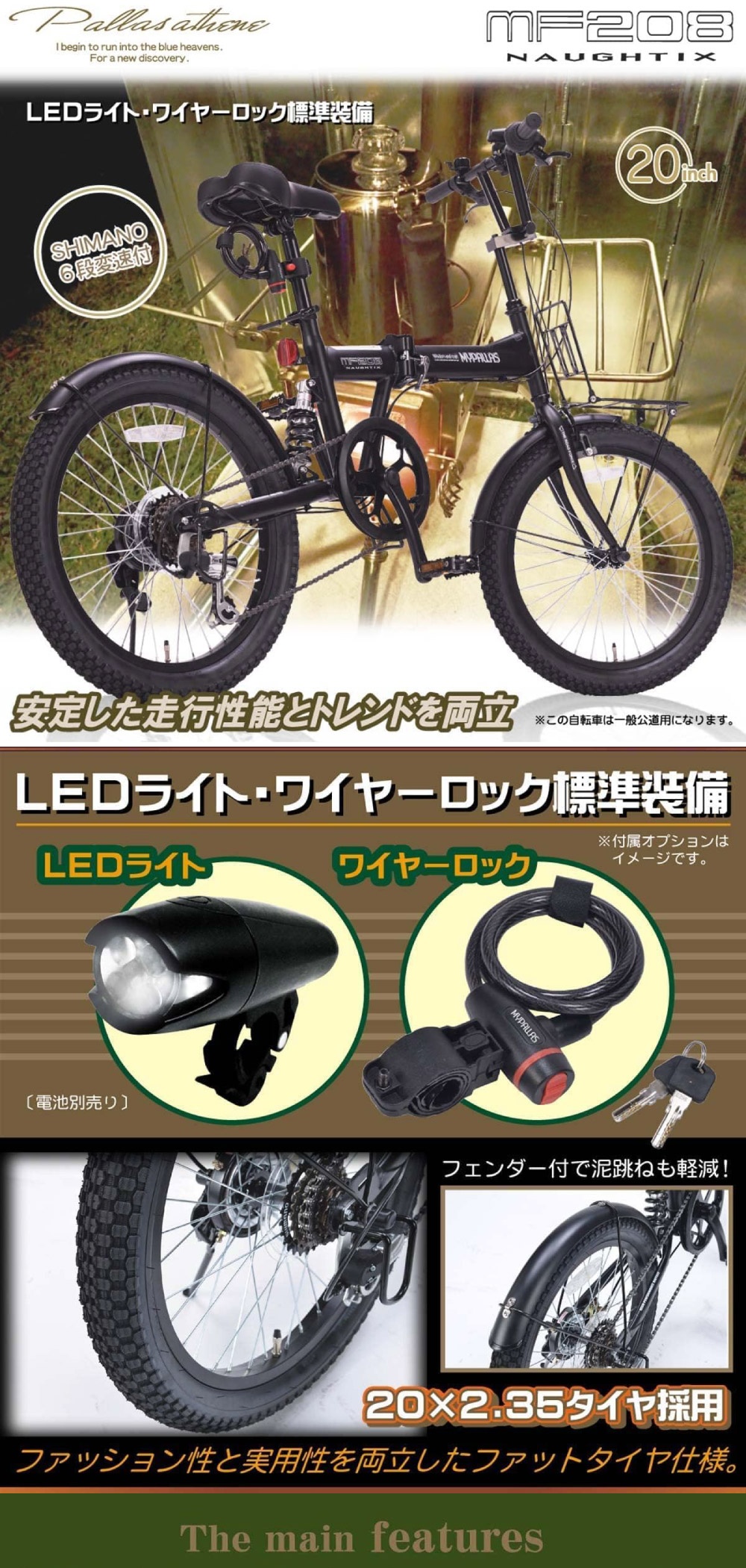 MF208-GR 詳細画像1