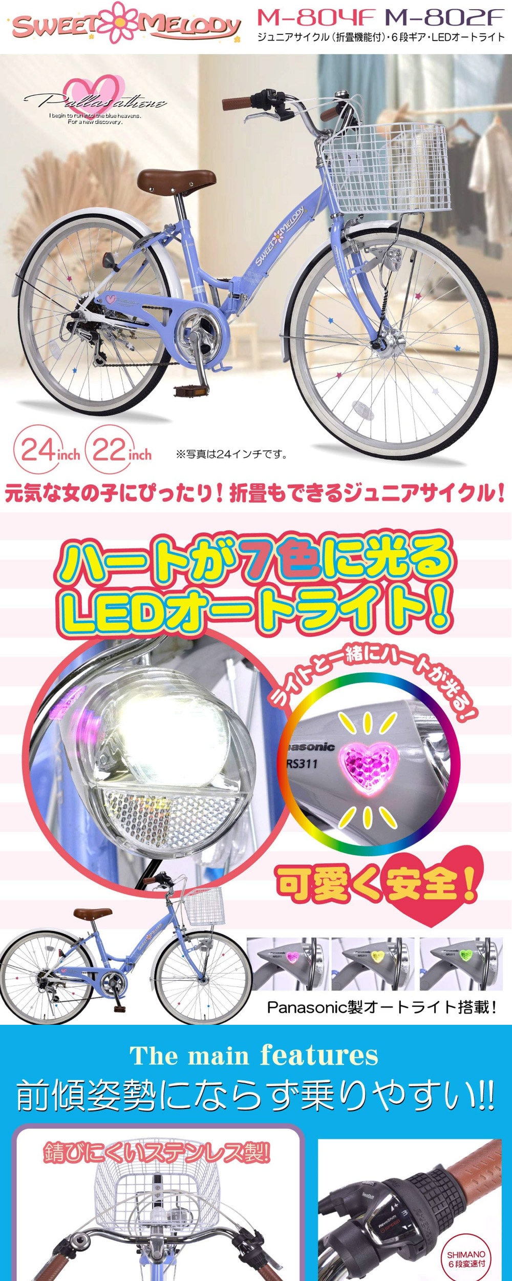 M-802F-P 詳細画像1