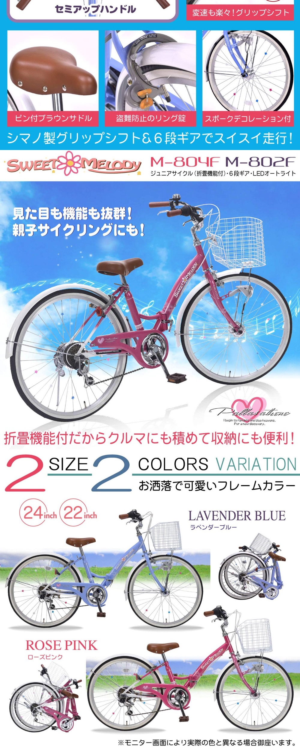 M-804F-BL 詳細画像2