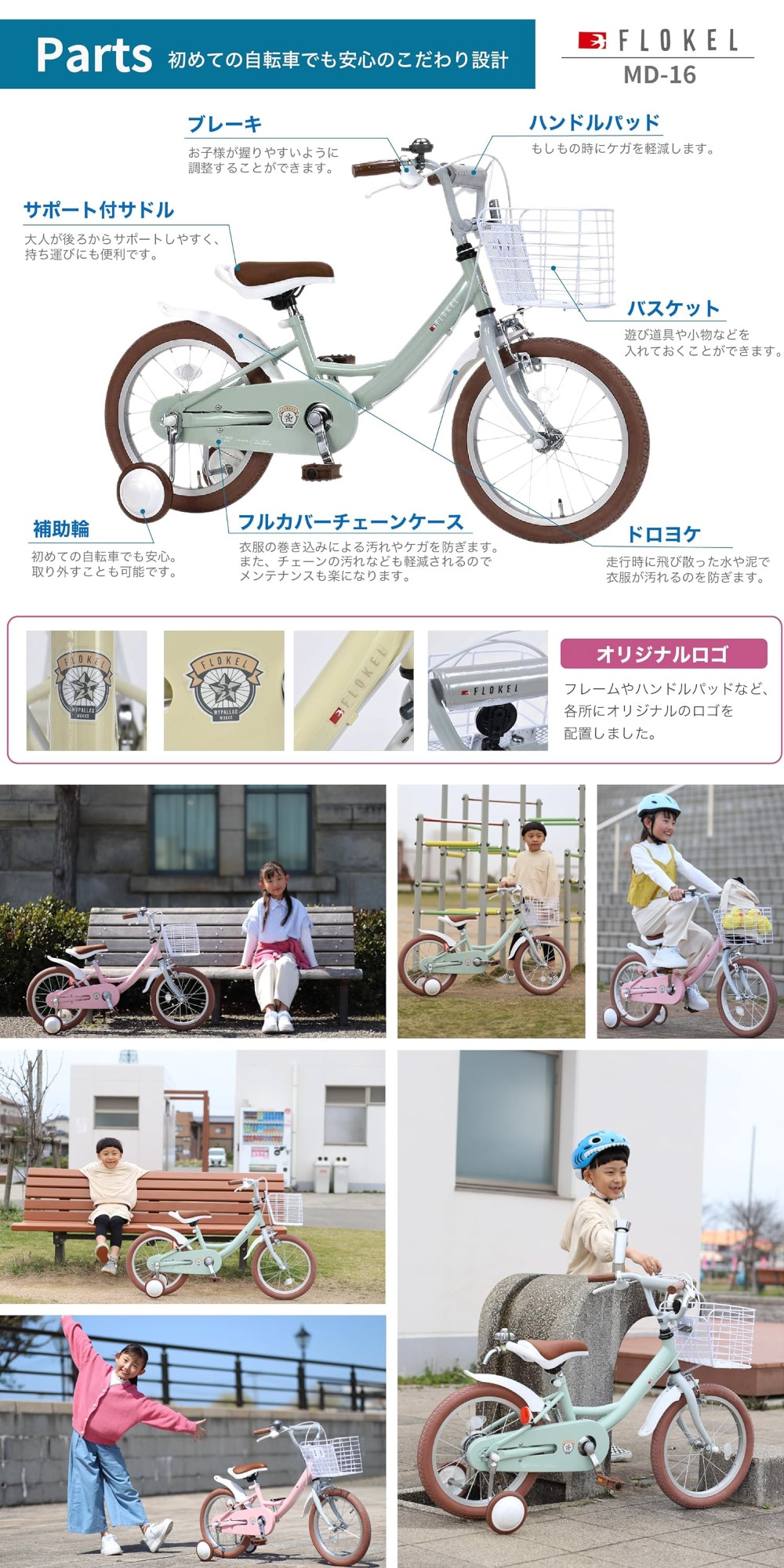 MD-16-SB 詳細画像2