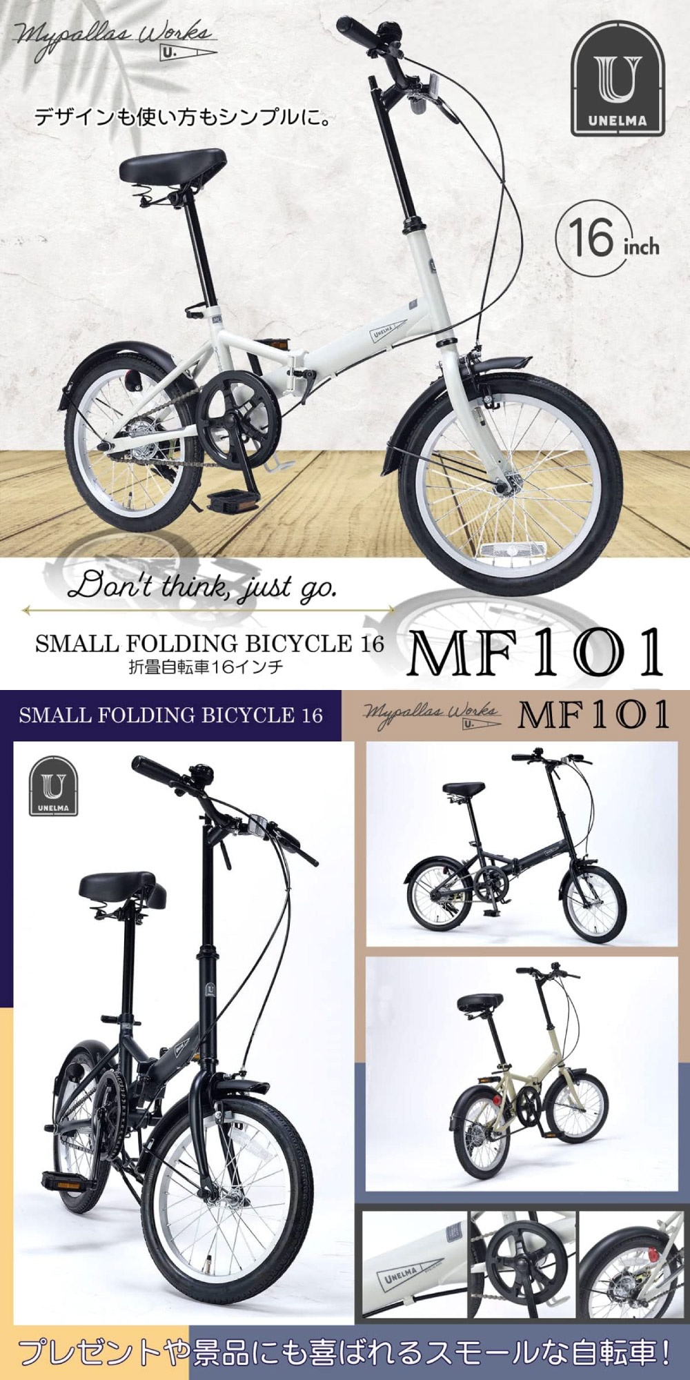 MF101-SA 詳細画像1