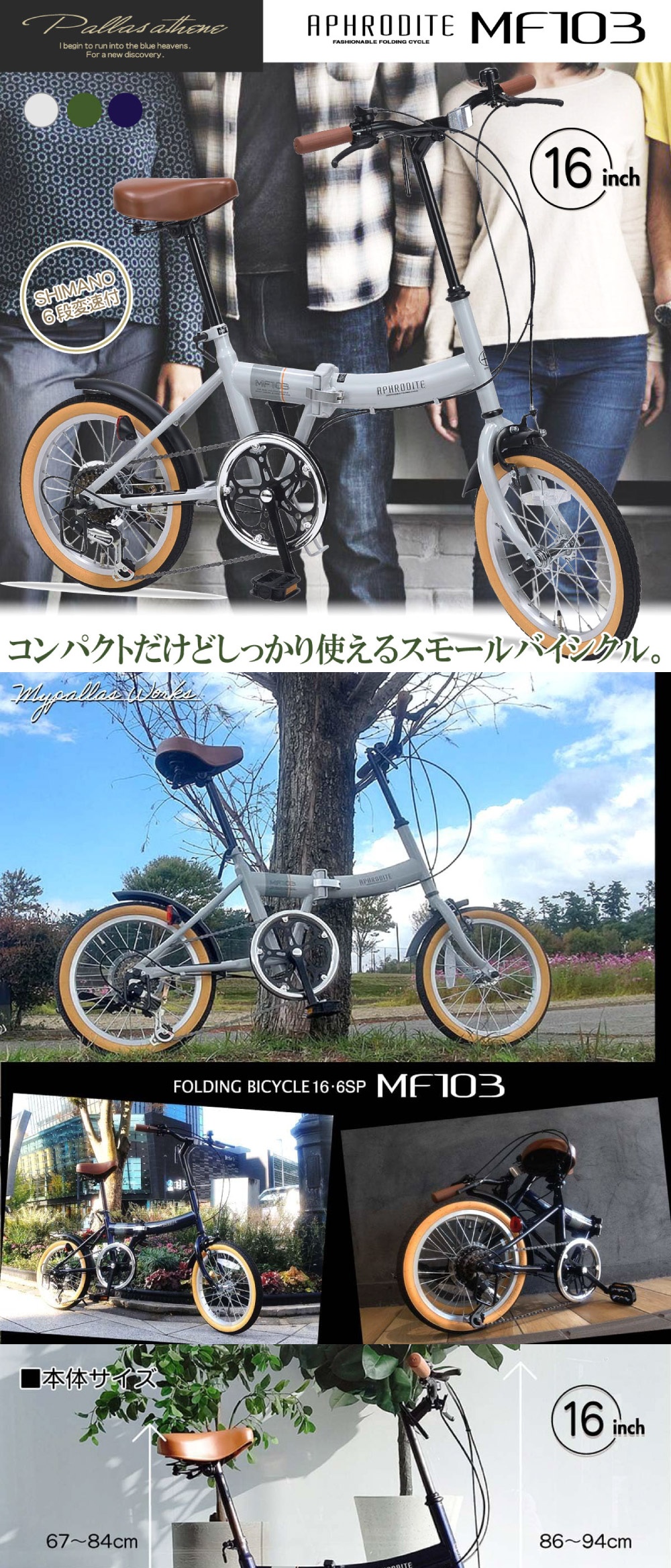 MF103-NV 詳細画像1