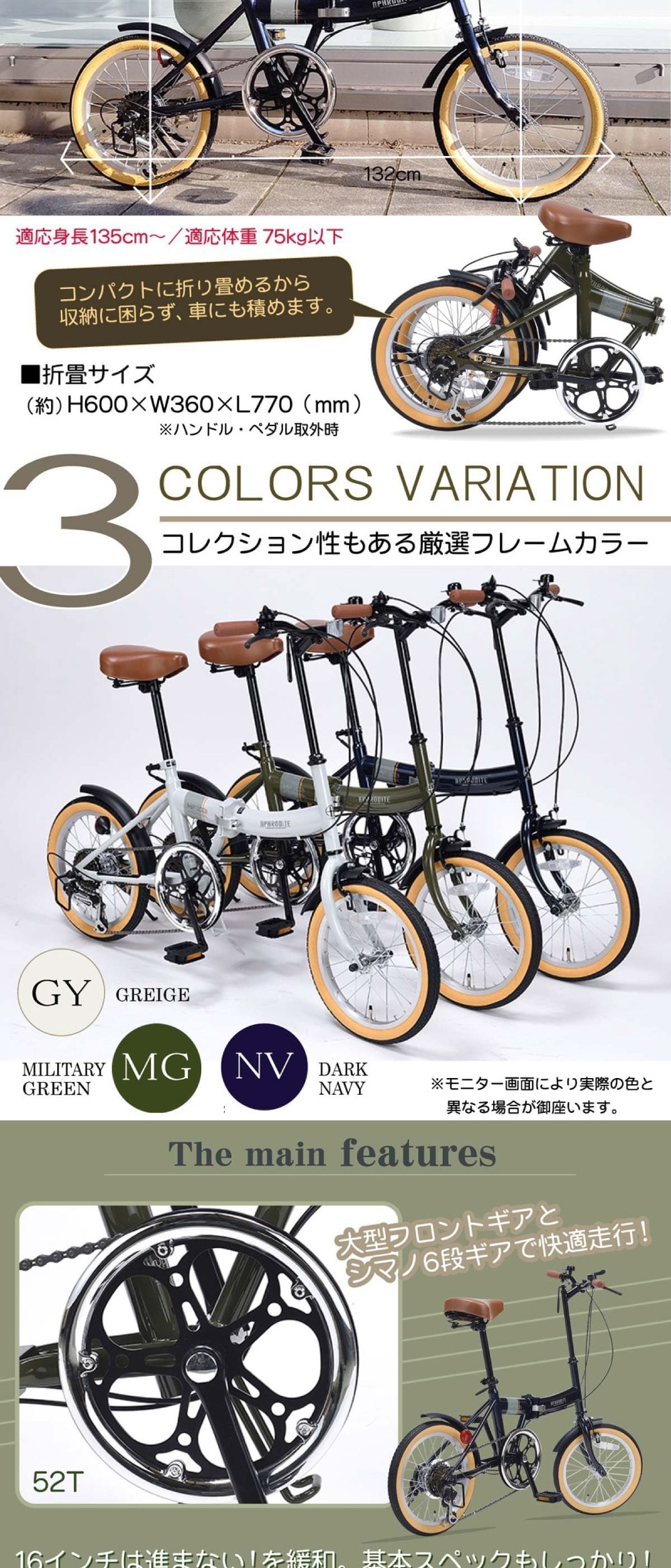 MF103-NV 詳細画像2