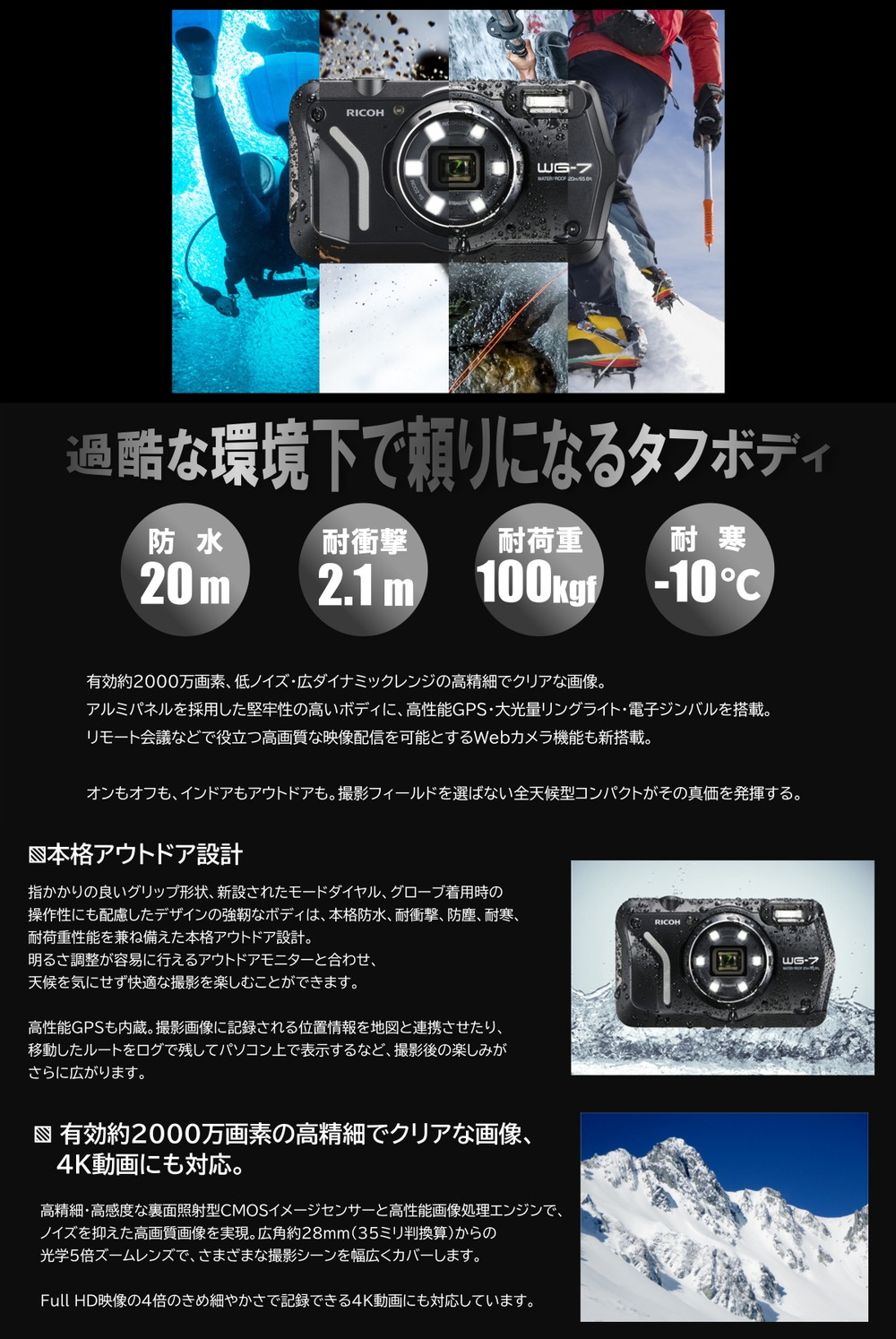 WG-7 ブラック 詳細画像1