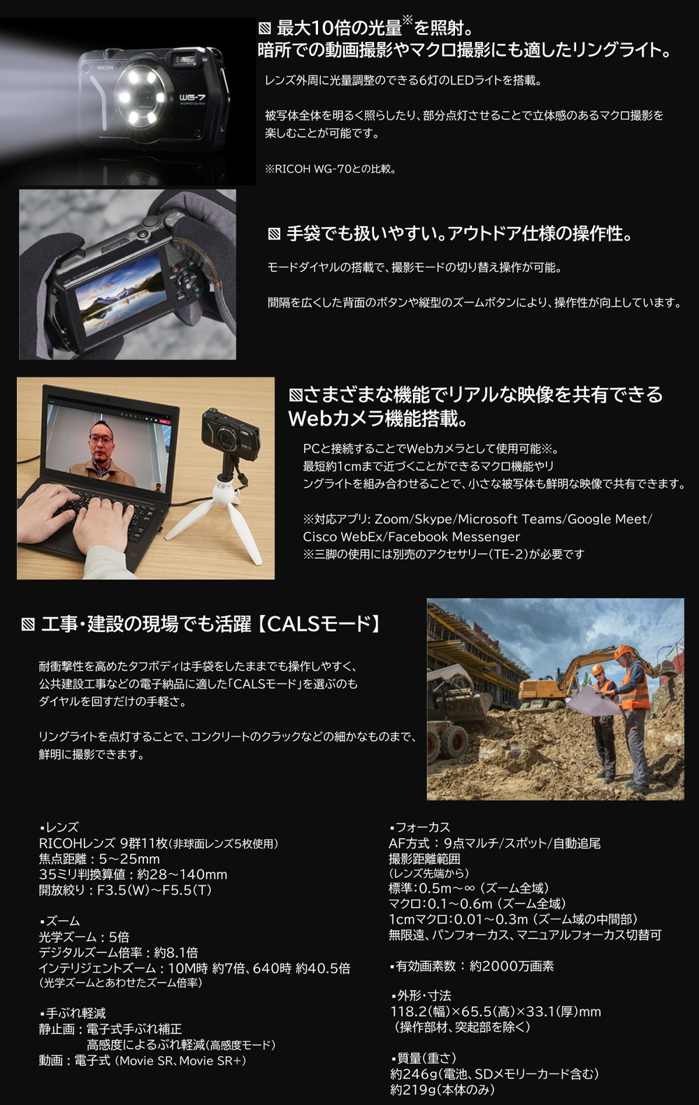 WG-7 ブラック 詳細画像2