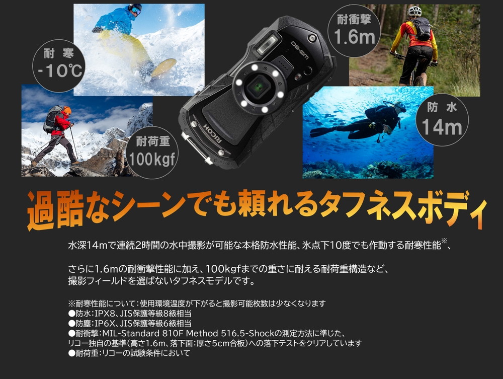 WG-80 ブラック 詳細画像1