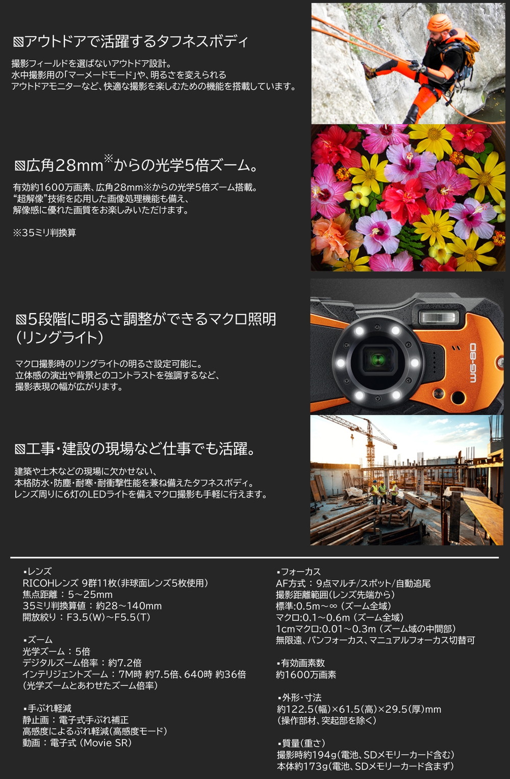 WG-80 ブラック 詳細画像2