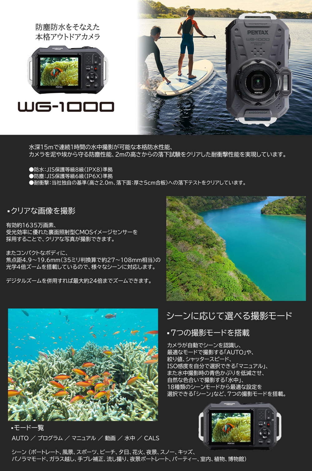 WG-1000 GRAY 詳細画像1