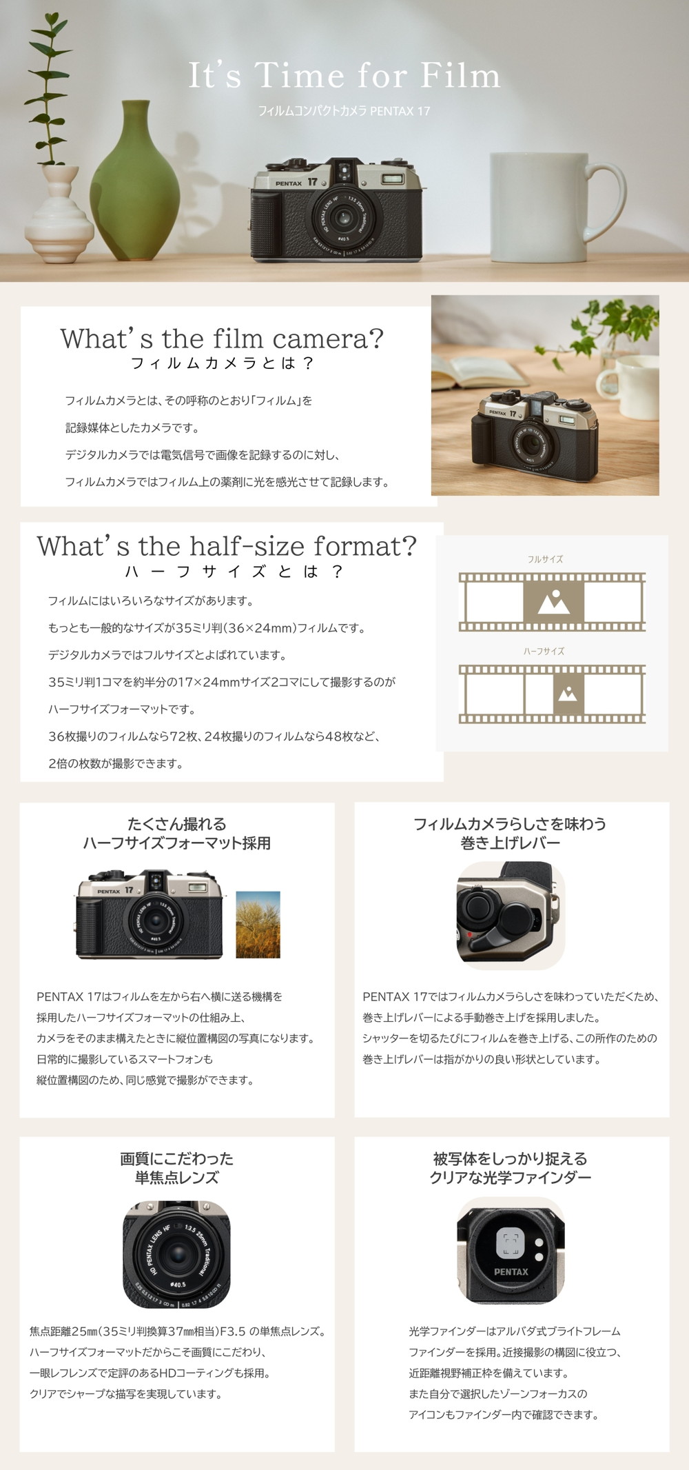 PENTAX 17 ダークシルバー 詳細画像1