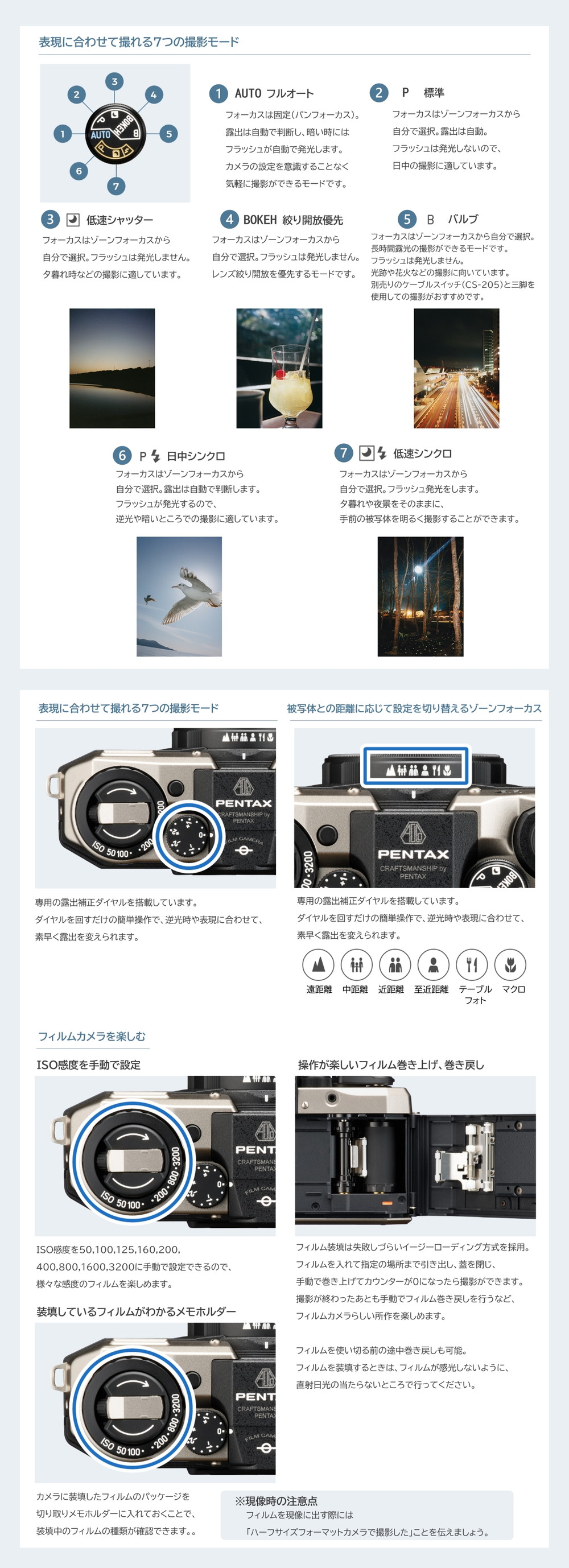 PENTAX 17 ダークシルバー 詳細画像2