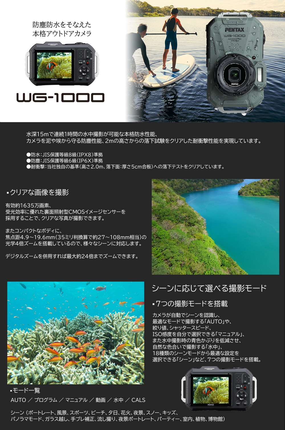 WG-1000 OLIVE 詳細画像1